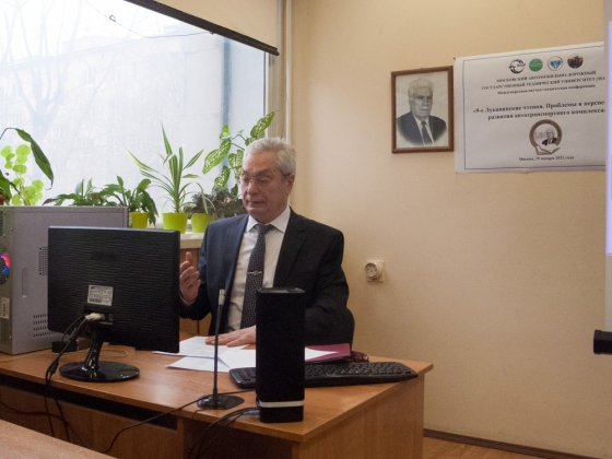 Ю.В. Трофименко открывает заседание секции экологических проблем АТК